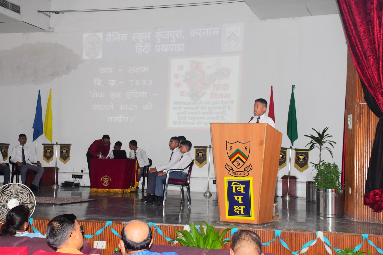 Inter-House Poetry, Declamation & Debate Competitions (Hindi) 2025